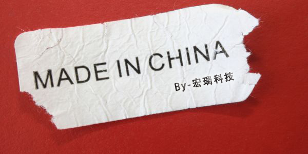 支持國產，你還在猶豫什么？